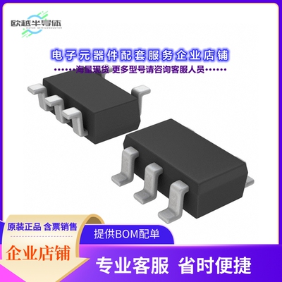 二极管/晶体管QS5U13TR[MOSFET N-CH 30V 2A TSMT5]