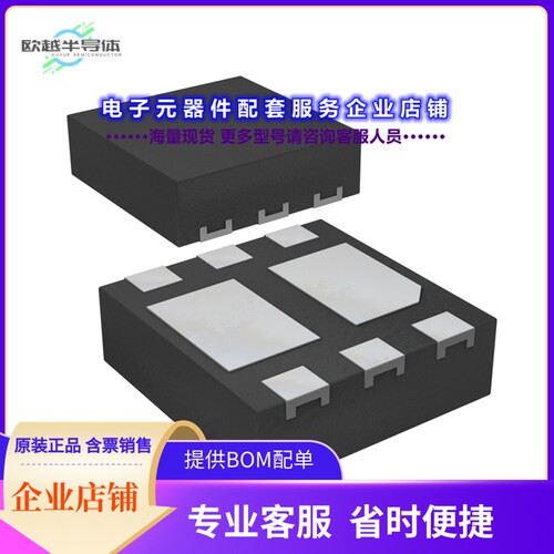 二极管/晶体管PBSS5230PAP,115[TRANS 2PNP 30V 2A 6HUSON]