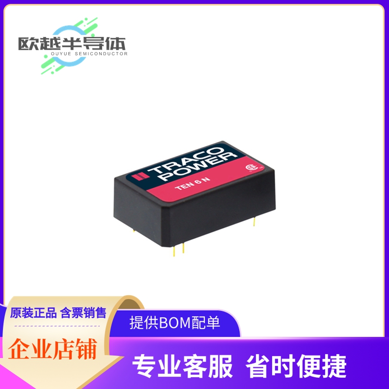 DC/DC电源模块TEN 6-2421N《DC DC CONVERTER +/-5V 5W》