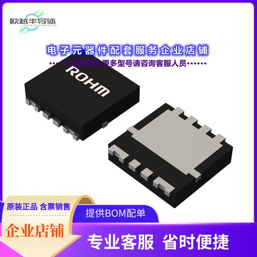 二极管/晶体管RQ3L270BLFRATCB[NCH 60V 27A, HSMT8AG, POWER MOS