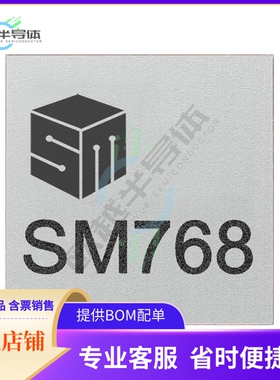 MCU微控制芯片SM768GE0B0000-AB 原装正品提供电子元器配单服务