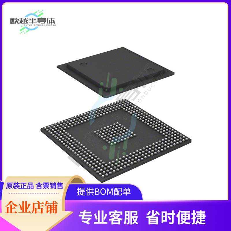 MCU微控制芯片SPC5645SF1VVU 原装正品提供电子元器配单服务