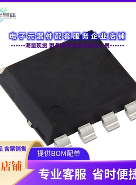 二极管/晶体管SQJ740EP-T1_GE3[MOSFET 2N-CH 40V 123A PPAK SO-8