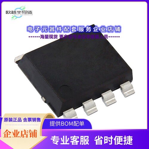二极管/晶体管SQJ740EP-T1_GE3[MOSFET 2N-CH 40V 123A PPAK SO-8