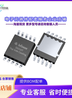 二极管/晶体管IAUCN04S6N013TATMA1[MOSFET_(20V 40V)]