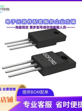 二极管/晶体管GC20N65F[N650V,RD(MAX)小于170M@10V,VTH2.5V~4]