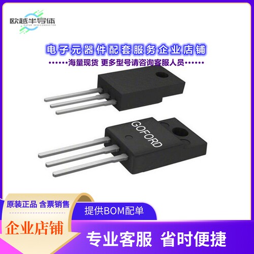 二极管/晶体管GC20N65F[N650V,RD(MAX)小于170M@10V,VTH2.5V~4]