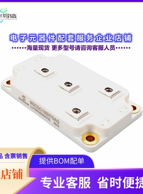 二极管/晶体管MSCDC100H70AG[BRIDGE RECT 1PHASE 700V 100A SP6]