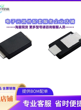 二极管/晶体管SE50PAJHM3/H[DIODE STANDARD 600V 1.6A DO221BC]