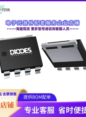 二极管/晶体管DMTH4M70SPGWQ-13[MOSFET BVDSS: 31V~40V POWERDI8