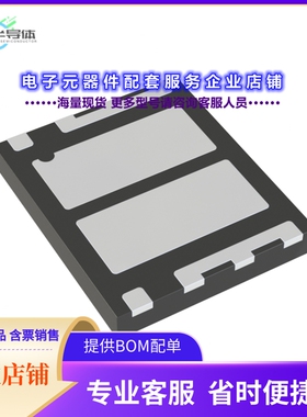 二极管/晶体管NTMFC013NP10M5L[MOSFET N/P-CH 100V 9A 8WDFN]
