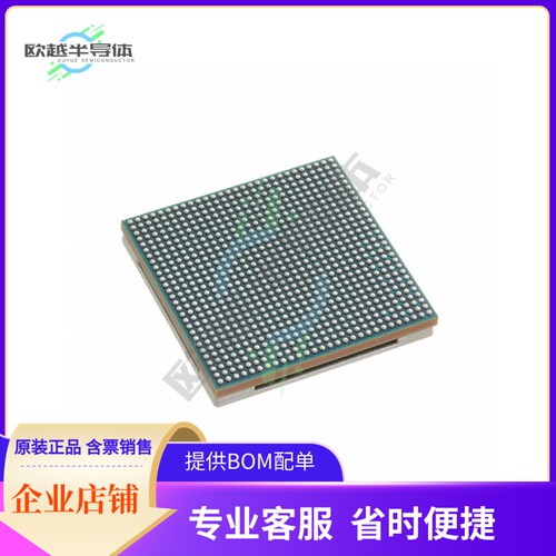 MCU微控制芯片MPF300TS-FCG784NI 原装正品提供电子元器配单服务