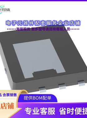 二极管/晶体管NTMFSC012N15MC[150V PTNG IN 5X6 DUALCOOL]