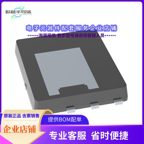 二极管/晶体管NVMFSC0D9N04C[MOSFET N-CH 40V 48.9A/313A 8DFN]