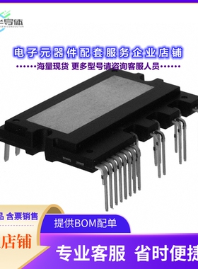 二极管/晶体管FPDB40PH60B[MODULE SPM 600V 40A SPMGC]