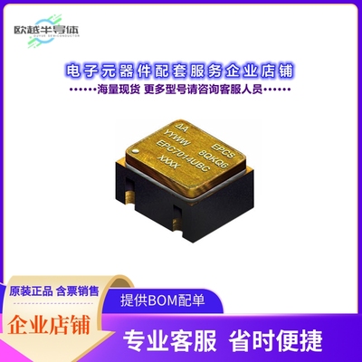 二极管/晶体管EPC7014UBSH[GAN FET HEMT 60V 1A 4UB]