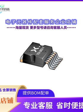 二极管/晶体管NSF080120D7A0J[NSF080120D7A0/SOT8070/TO263-7L]