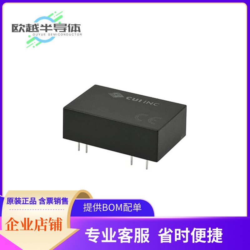 DC/DC电源模块VAQE6W-Q24-D12-D《DC DC CONVERTER +/-12V 6W》
