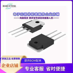 二极管/晶体管2SC3519[TRANS NPN 160V 15A TO-3P]