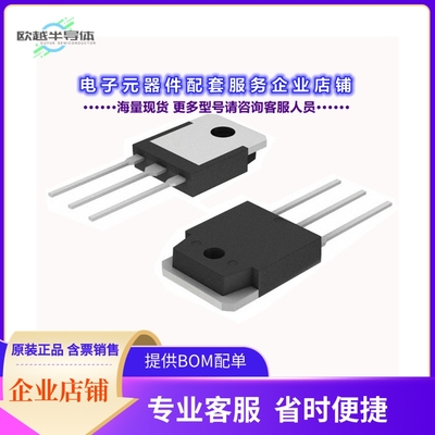 二极管/晶体管2SB1560[TRANS PNP DARL 150V 10A TO-3P]