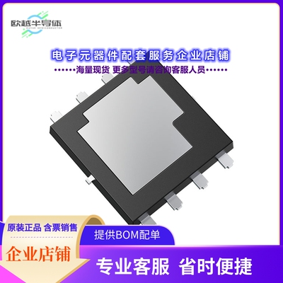 二极管/晶体管TPWR7904PB,L1XHQ[MOSFET N-CH 40V 150A 8DSOP]