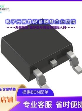 二极管/晶体管NTD4965NT4G[MOSFET N-CH 30V 13A/68A DPAK-3]