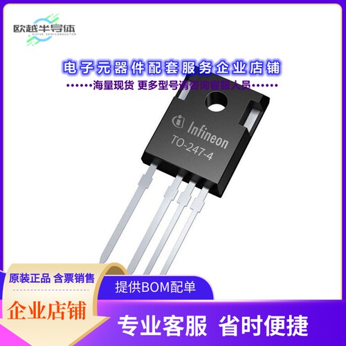 二极管/晶体管IMZA120R007M1HXKSA1[SIC DISCRETE]