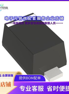 二极管/晶体管BAS16X-TP[DIODE STANDARD 75V 200MA SOD523]