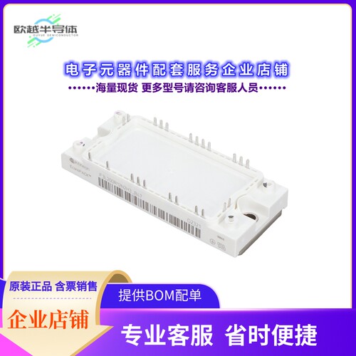 二极管/晶体管F3L200R12N2H3B47BPSA2[LOW POWER ECONO AG-ECONO2