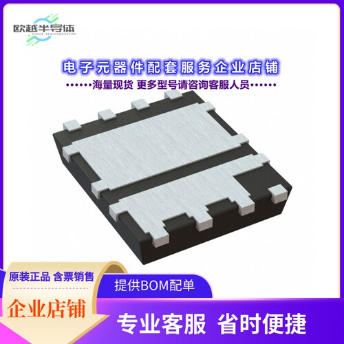 二极管/晶体管HP8K22TB[MOSFET 2N-CH 30V 27A/57A 8HSOP]