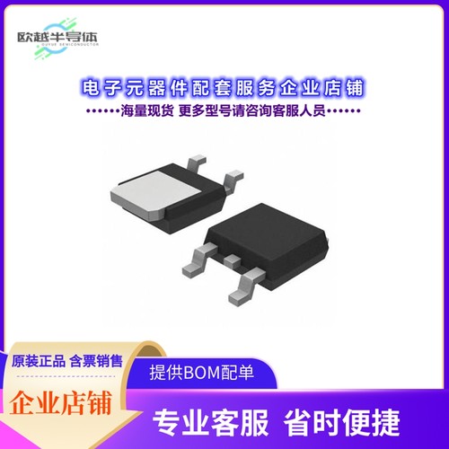 二极管/晶体管AMD560C-CT[MOSFET N/P-CH 60V 35A TO252-4]