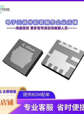 二极管/晶体管IQE030N06NM5CGSCATMA1[OPTIMOS LOWVOLTAGE POWER
