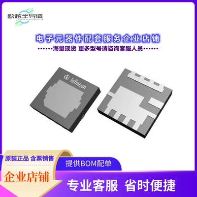 二极管/晶体管IQE065N10NM5CGSCATMA1[OPTIMOS LOWVOLTAGE POWER