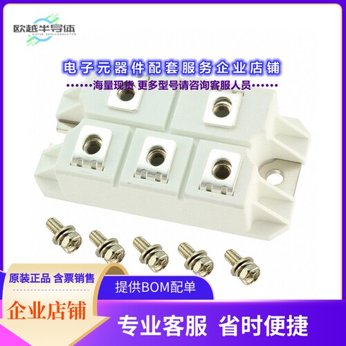 二极管/晶体管MD75S16M4-BP[BRIDGE RECT 3PHASE 1.6KV 75A M4]