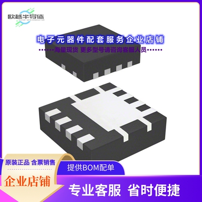 二极管/晶体管FDMC86520DC[MOSFET N-CH 60V 17A/40A DLCOOL33]