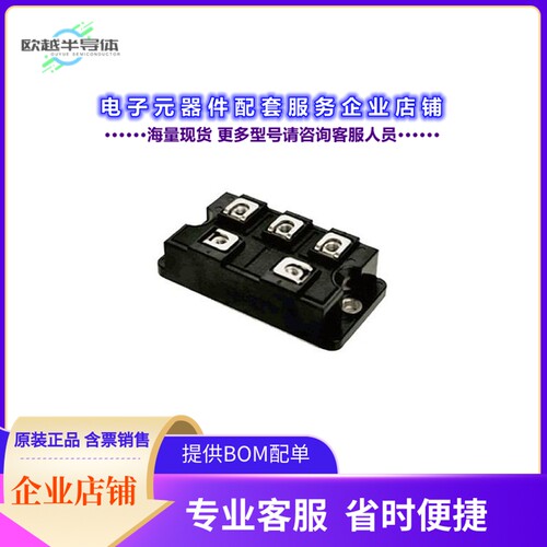 二极管/晶体管DF60LA80[BRIDGE RECT 3PHASE 800V 60A]