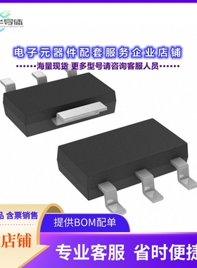 二极管/晶体管NZT753[TRANS PNP 100V 4A SOT-223-4]