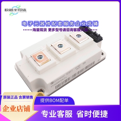 二极管/晶体管FF600R12KT4HOSA1[62MM POWER MODULE 1200 V WITH