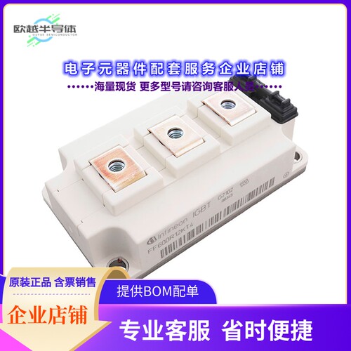 二极管/晶体管FF600R12KT4HOSA1[62MM POWER MODULE 1200 V WITH