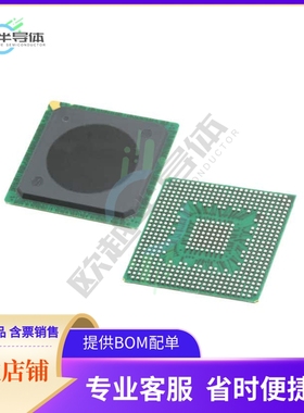 MCU微控制芯片MPC8248CVRMIBA 原装正品提供电子元器配单服务