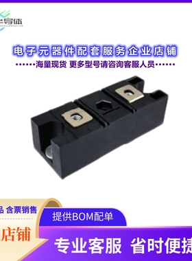 二极管/晶体管VS-VSKEU300/12PBF[DIODE STD 1200V 375A INTAPAK]