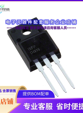 二极管/晶体管IXFP4N85XM[MOSFET N-CH 850V 3.5A TO220]