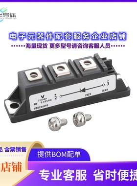 二极管/晶体管VS-VSKE91/16[DIODE STD 1600V 100A ADDAPAK]