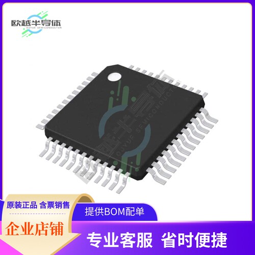MCU微控制芯片ATMEGA809-AFR 原装正品提供电子元器配单服务