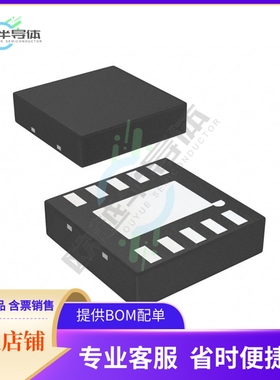 线性芯片LM4916LD/NOPB 原装正品 提供BOM配单服务