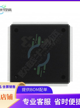 MCU微控制芯片XC4013E-1HQ208C 原装正品提供电子元器配单服务