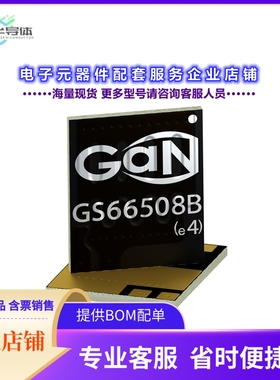 二极管/晶体管GS66508B-MR[GS66508B-MR]