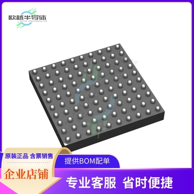 MCU微控制芯片STM32H743VIH6TR 原装正品提供电子元器配单服务