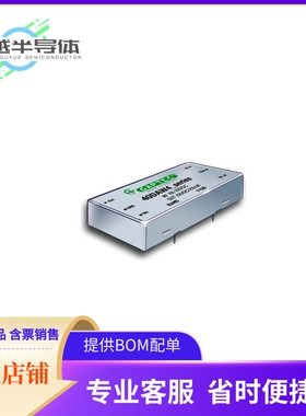 DC/DC电源模块40DAWE_4824S1.5《DC-DC》