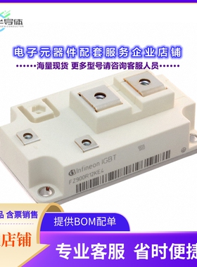 二极管/晶体管FZ900R12KE4HOSA1[IGBT MOD 1200V 900A 4300W]